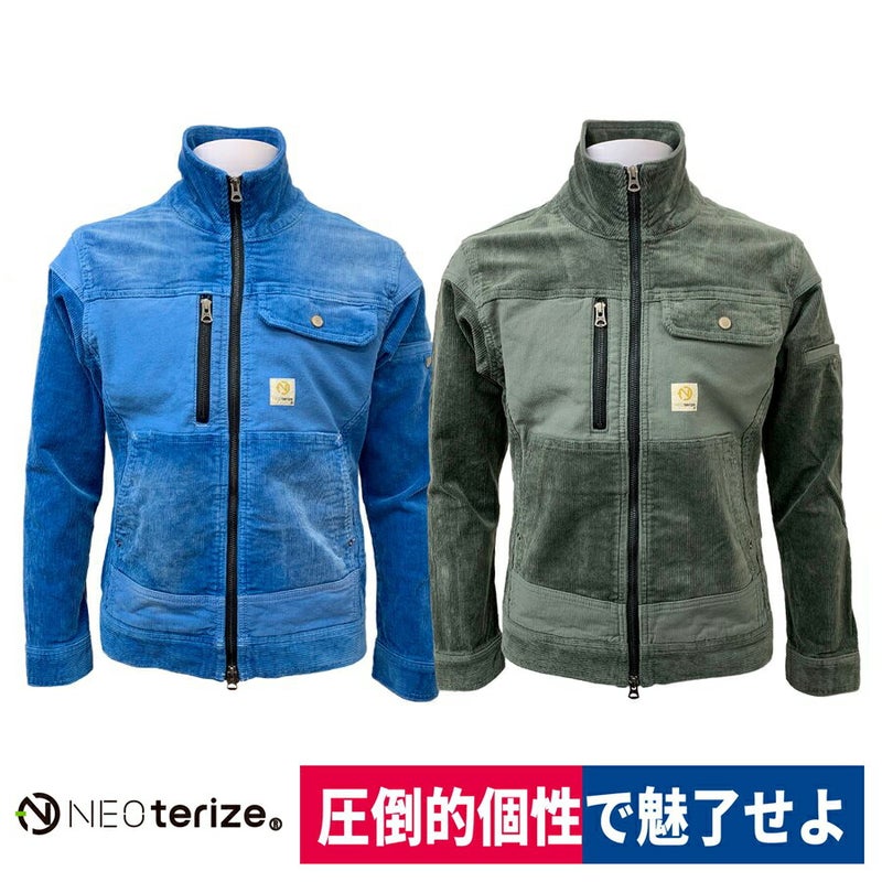 作業服ブルゾンジャケットネオテライズ85108511
