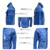 作業服ブルゾンジャケットネオテライズ85108511