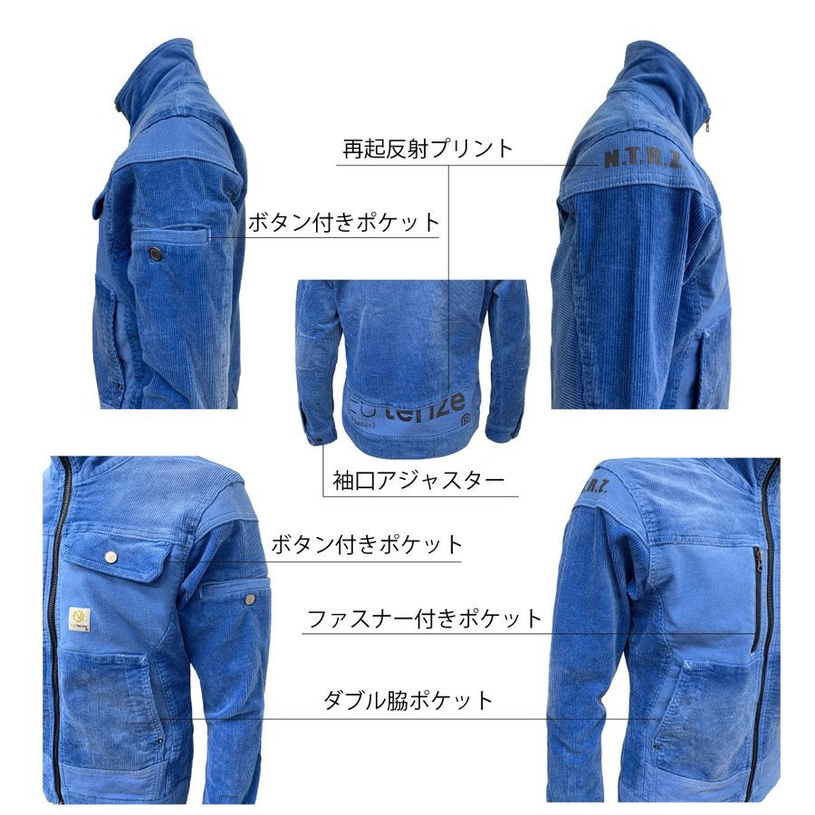 作業服ブルゾンジャケットネオテライズ85108511