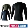TSDESIGNアイスエアーロングスリーブシャツ冷感高通気消臭インナー85105