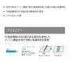 TSDESIGNアイスエアーロングスリーブシャツ冷感高通気消臭インナー85105