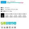 TSDESIGNアイスエアーロングスリーブシャツ冷感高通気消臭インナー85105