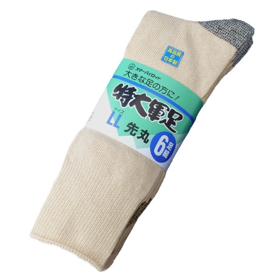 靴下先丸スタ－パイロット印特大LL寸軍足6足組ハヤシ845