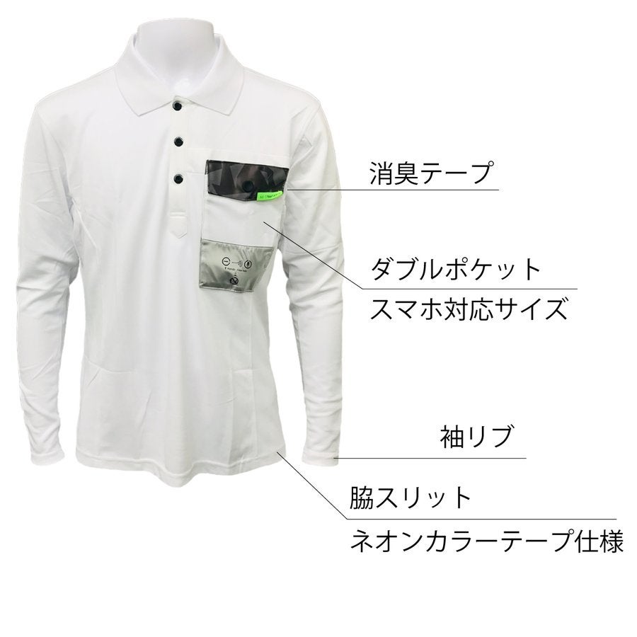 ポロシャツ長袖作業着スマホ操作消臭反射吸汗速乾M/L/LLネオテライズ102