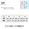 ポロシャツ長袖作業着スマホ操作消臭反射吸汗速乾M/L/LLネオテライズ102