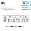 ポロシャツ半袖作業着スマホ操作消臭反射吸汗速乾M/L/LLネオテライズ103