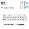 ポロシャツ半袖作業着スマホ操作消臭反射吸汗速乾3Lネオテライズ103
