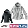 作業着ジャケット透湿防風長袖ストレッチ耐水アタックベース10354
