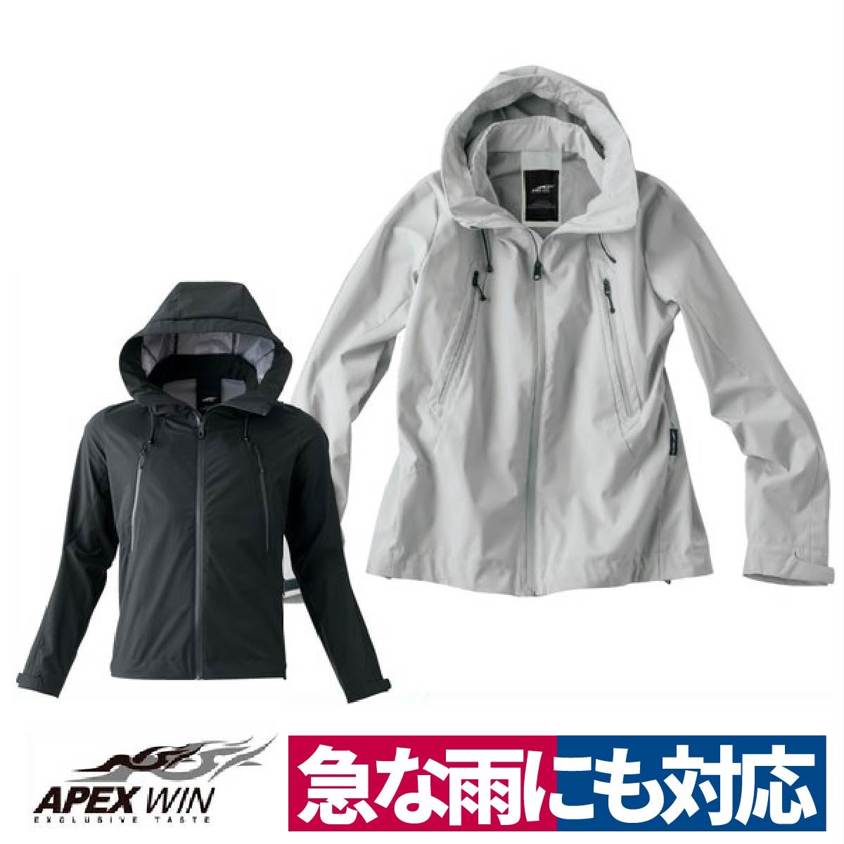 作業着ジャケット透湿防風長袖ストレッチ耐水アタックベース10354