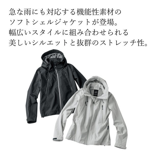 作業着ジャケット透湿防風長袖ストレッチ耐水アタックベース10354