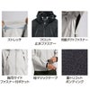 作業着ジャケット透湿防風長袖ストレッチ耐水アタックベース10354