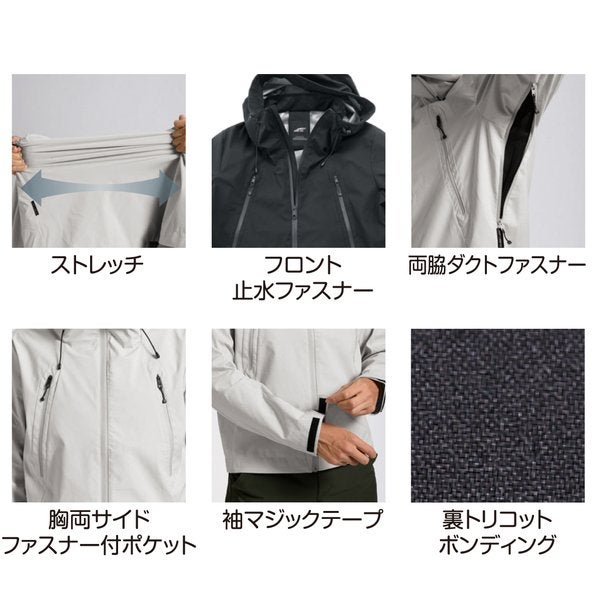 作業着ジャケット透湿防風長袖ストレッチ耐水アタックベース10354
