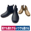 長靴防水ブーツビーンズクラブショートマジックPVC園芸ガーデニング洗車ブラックキャメル福山ゴム105