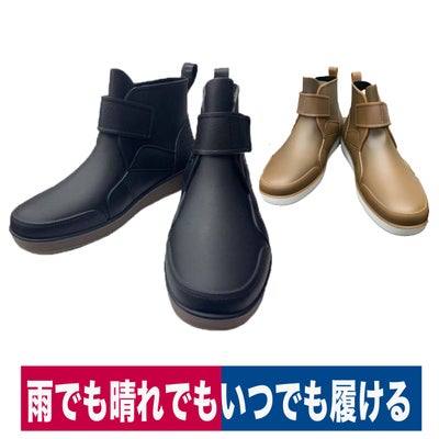 長靴防水ブーツビーンズクラブショートマジックPVC園芸ガーデニング洗車ブラックキャメル福山ゴム105
