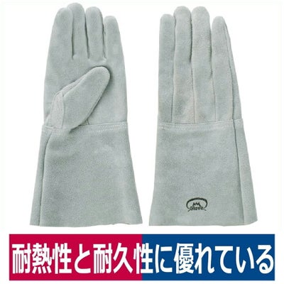 革手袋NO.4Bヨーテ(5本指)耐熱溶接作業ガス溶断プレス作業富士グローブ