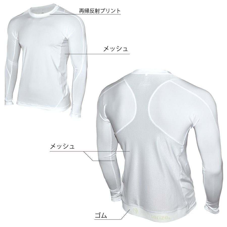 コンプレッションシャツ冷感UV消臭ストレッチM/L/LLネオテライズ114/115