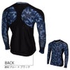 コンプレッションシャツ冷感UV消臭ストレッチM/L/LLネオテライズ114/115