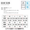 コンプレッションシャツ冷感UV消臭ストレッチM/L/LLネオテライズ114/115