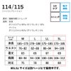 コンプレッションシャツ冷感UVカット消臭3Lネオテライズ114/115