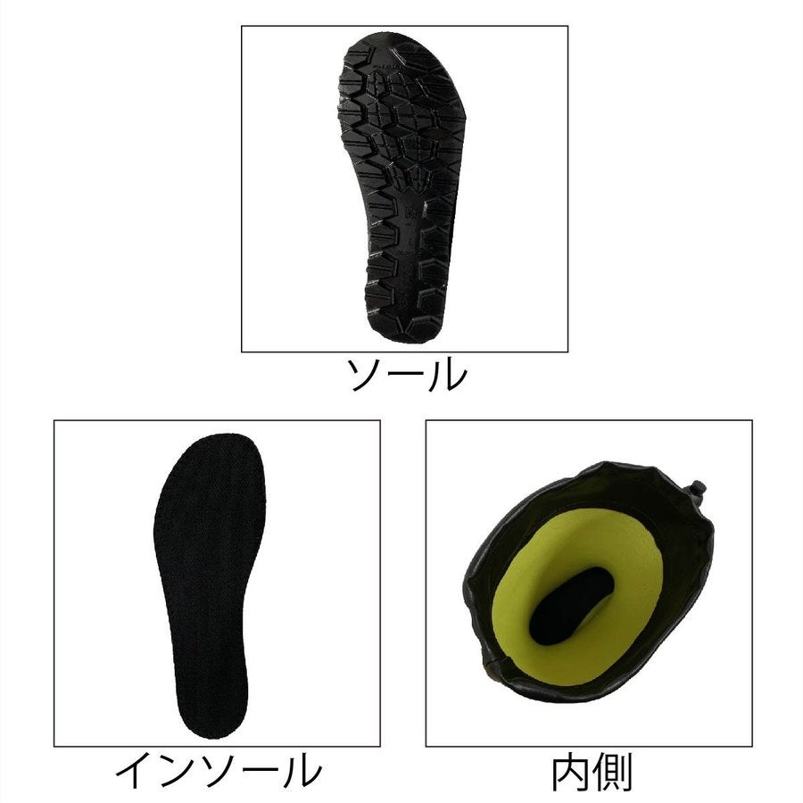 長靴エアボス弾力性衝撃吸収性疲労緩和軽量反射板吸水速乾幅広福山ゴム#020