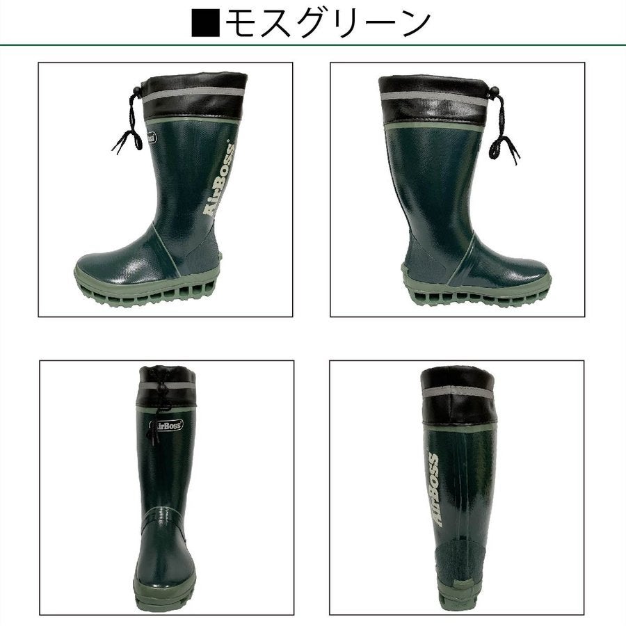 長靴エアボス弾力性衝撃吸収性疲労緩和軽量反射板吸水速乾幅広福山ゴム#020