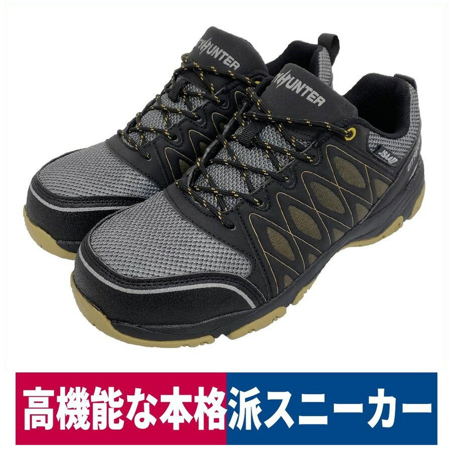 作業靴安全靴シティハンターセーフティスニーカー耐油耐踏抜性福山ゴム#100