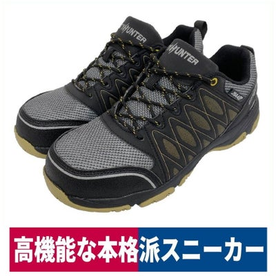 作業靴安全靴シティハンターセーフティスニーカー耐油耐踏抜性福山ゴム#100