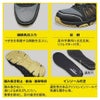 作業靴安全靴シティハンターセーフティスニーカー耐油耐踏抜性福山ゴム#100