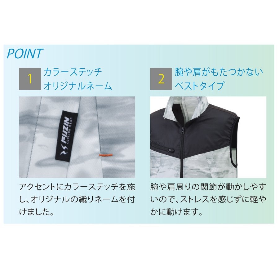 空調風神服電動ファン付ウェア服のみ新作ベスト熱中症ポリ100％サンエスKU92162