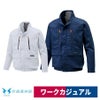 空調風神服電動ファン付ウェア服のみ新作長袖ブルゾン熱中症サンエスKU92191