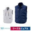 空調風神服電動ファン付ウェア服のみ新作ベスト熱中症サンエスKU92192
