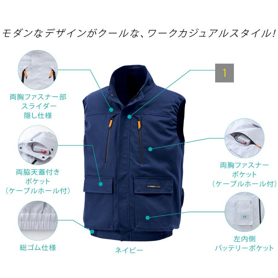 空調風神服電動ファン付ウェア服のみ新作ベスト熱中症サンエスKU92192