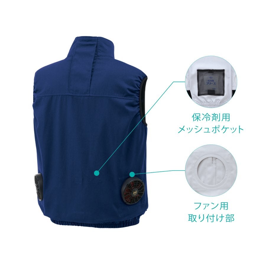 空調風神服電動ファン付ウェア服のみ新作ベスト熱中症サンエスKU92192