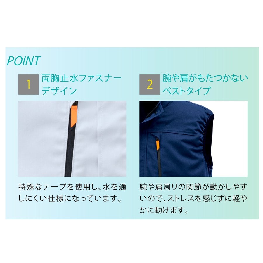 空調風神服電動ファン付ウェア服のみ新作ベスト熱中症サンエスKU92192