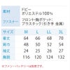 空調服空調風神服服のみ新作半袖ブルゾン熱中症対策ポリ100%サンエスKU95950