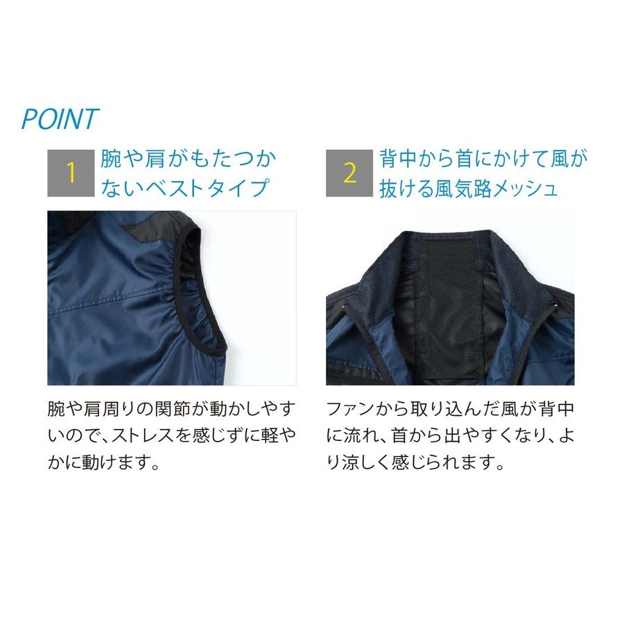 空調服空調風神服服のみ新作ベスト熱中症対策ポリ100%レジャーサンエスKU95990