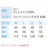 空調服空調風神服服のみ新作ベスト熱中症対策ポリ100%レジャーサンエスKU95990
