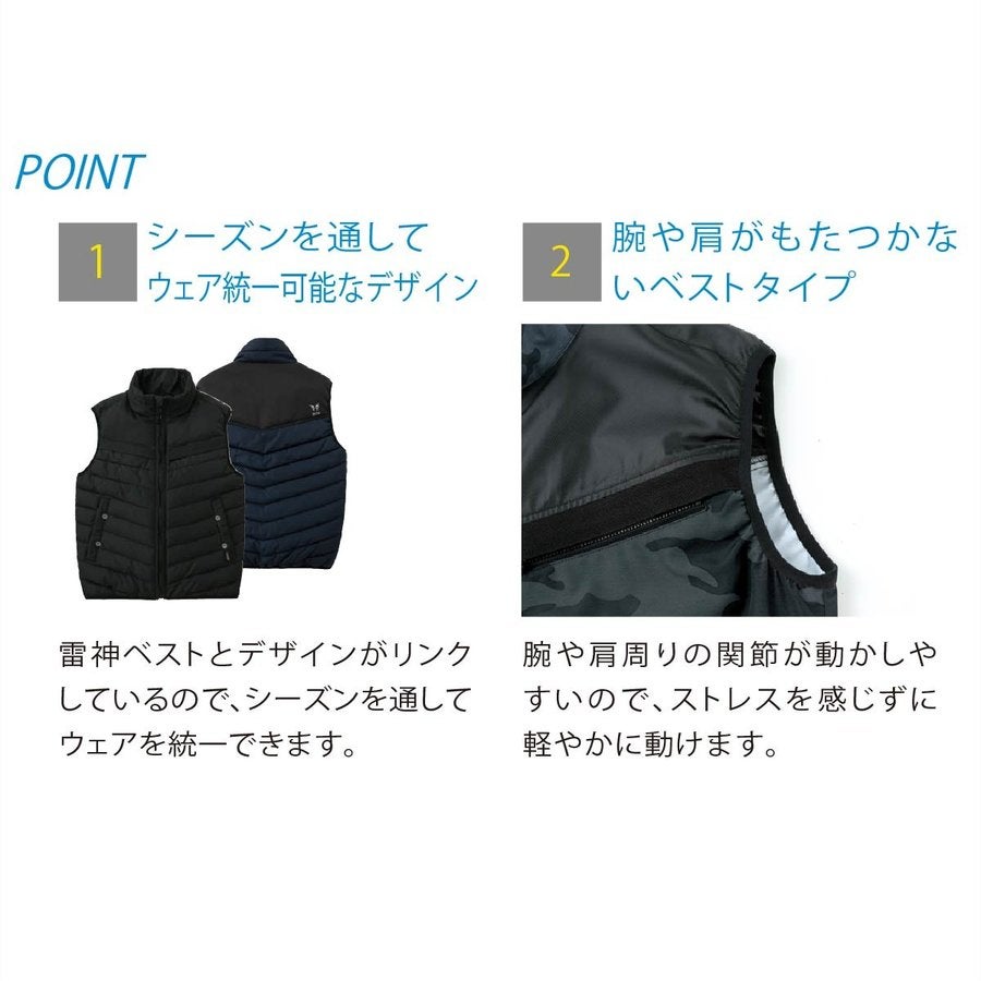 空調服空調風神服服のみ新作ベスト熱中症対策ポリ100%レジャーサンエスKU96990