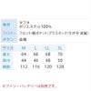 空調服空調風神服服のみ新作ベスト熱中症対策ポリ100%レジャーサンエスKU96990