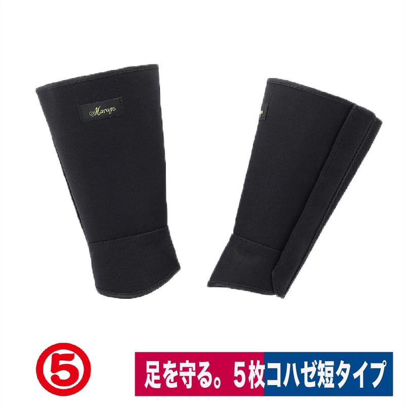 脚絆短脚絆5枚コハゼ足首保護農作業山仕事ブラック黒丸五