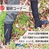 脚絆短脚絆5枚コハゼ足首保護農作業山仕事ブラック黒丸五