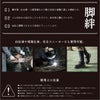 脚絆短脚絆5枚コハゼ足首保護農作業山仕事ブラック黒丸五