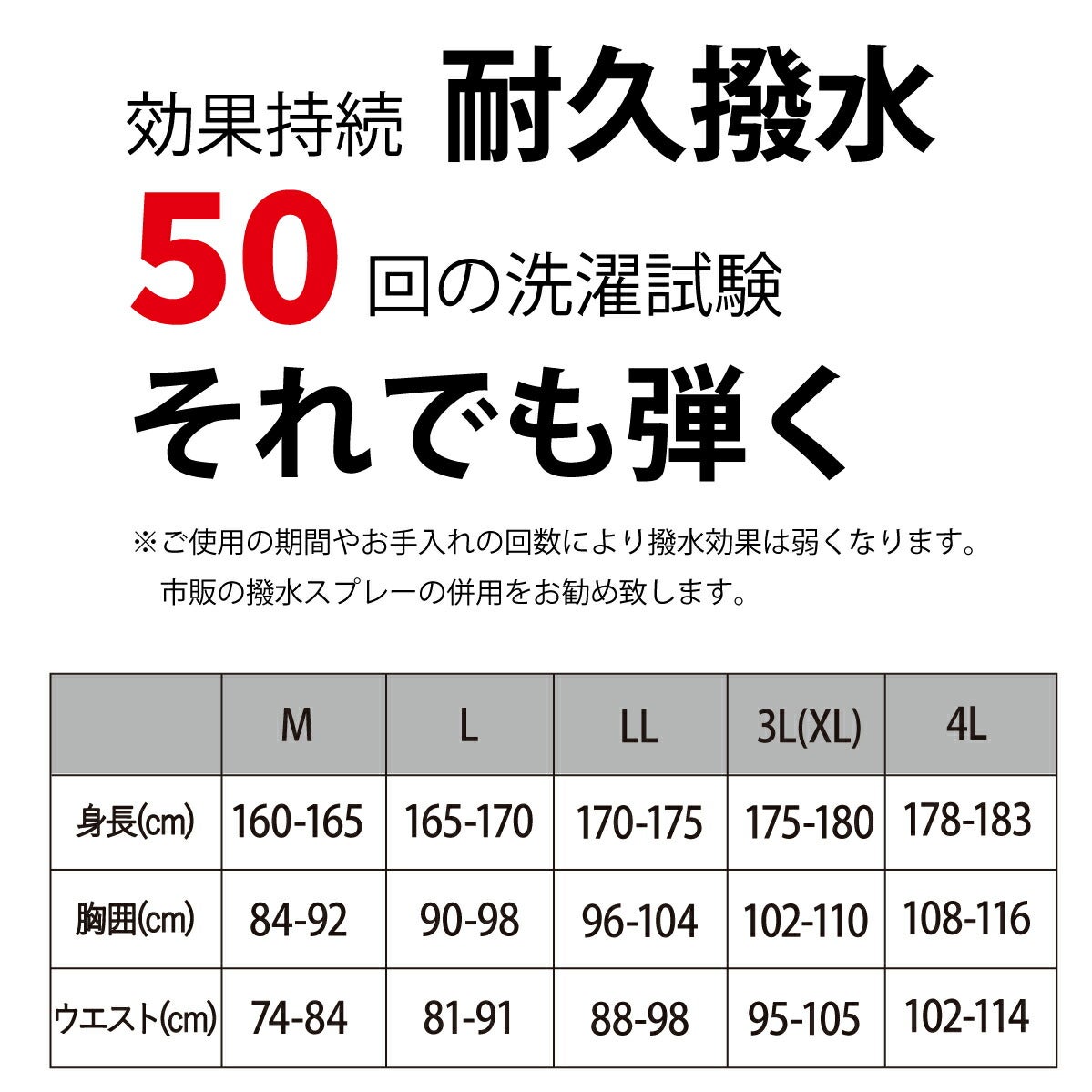 ウィンドブレーカーストレッチ撥水反射アウトドアスポーツ喜多3050