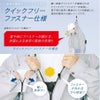 空調服空調風神服服のみ新作長袖ブルゾンフルハーネス熱中症対策サンエスKU91400G