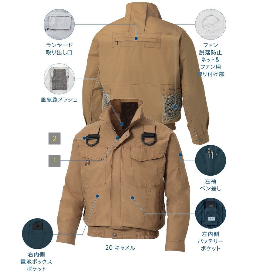 空調服空調風神服服のみ新作長袖ブルゾンフルハーネス熱中症対策サンエスKU91400G