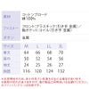 空調服空調風神服服のみ新作半袖ワークブルゾンスタイリッシュ熱中症対策綿100%サンエスKU91450