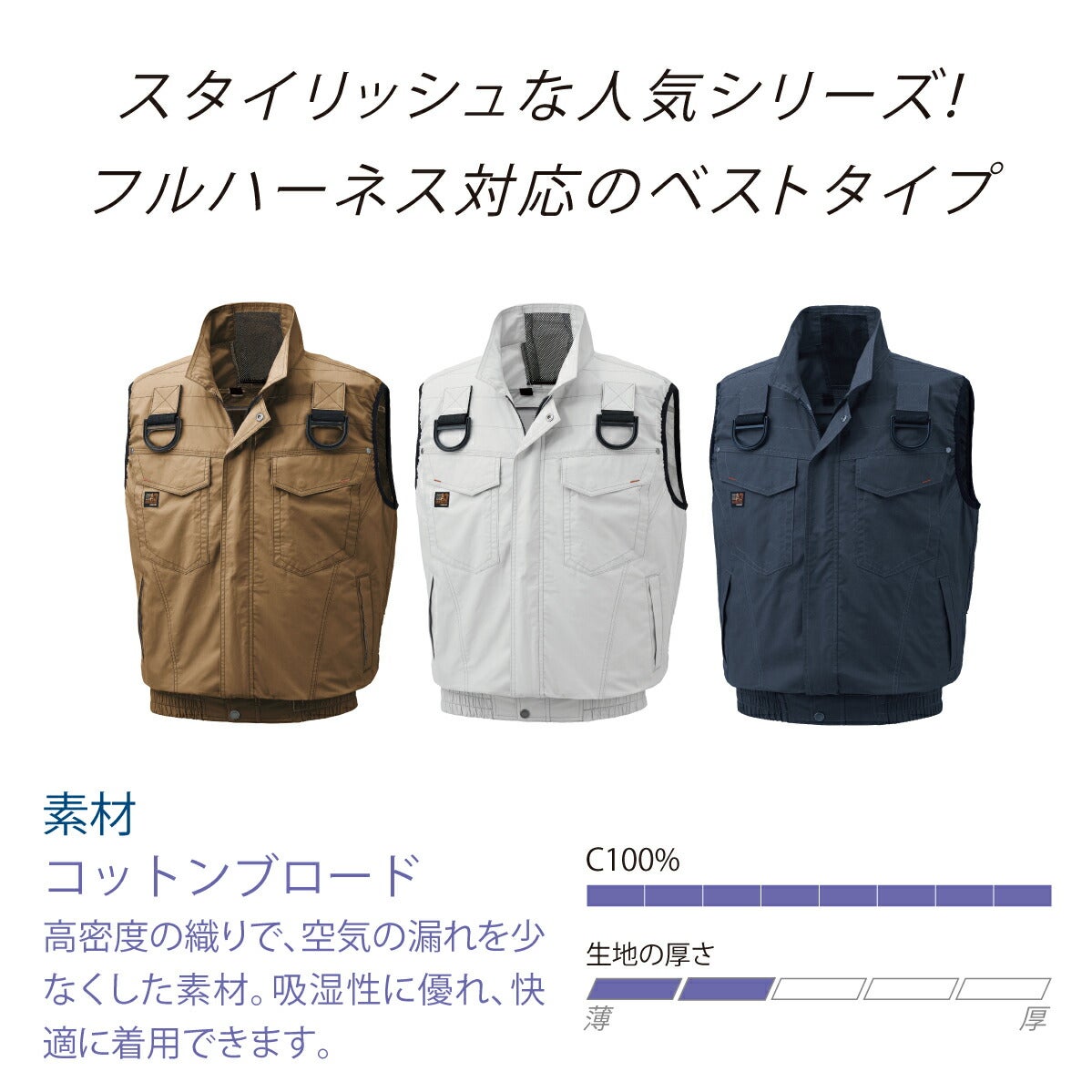空調服空調風神服ハーネスベスト服のみファン別売新作熱中症対策サンエスKU91490G