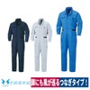 空調服空調風神服服のみ新作つなぎエンカン服熱中症対策消臭サンエスKU92046