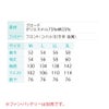 空調服空調風神服服のみ新作つなぎエンカン服熱中症対策消臭サンエスKU92046