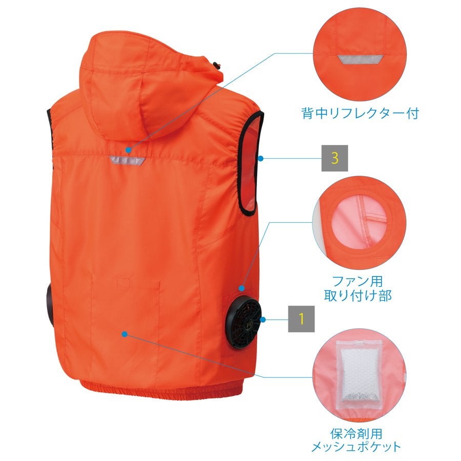 空調風神服電動ファン付ウェア服のみ新作ベストフード付熱中症サンエスKU92112